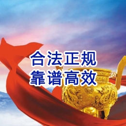 马鞍山讨账公司