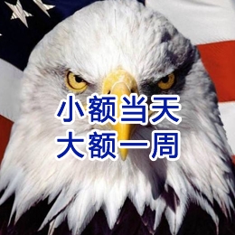 马鞍山要账公司